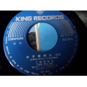 KING RECORDS STEREOPHONIC