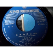 KING RECORDS STEREOPHONIC