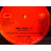 SHOUKICK KINA&CHAMPLUSE   