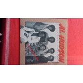 AL HUDSON & THE SOUL PARTNERS   