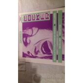 JOE COKCER    LIMITED EDITION 5000