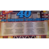 JUKE BOX 