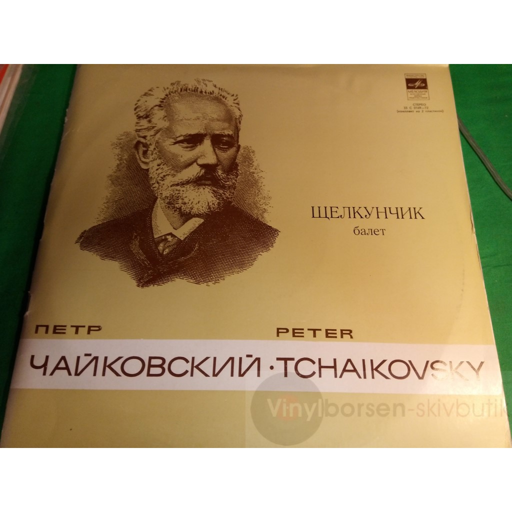 PETER TCHAIKOVSKY