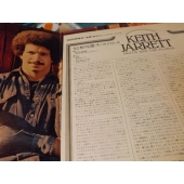 KEITH JARRET DEATH AND THE FLOWER JAPAN PRESS!