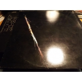 FLASH AND THE PAN LIGHTS AND THE NIGHT