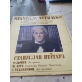 STANISLAV NEUHAUS