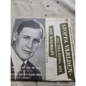 JAN MALMSJÖ MED...