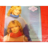 CHIPS  HAVING A PARTY