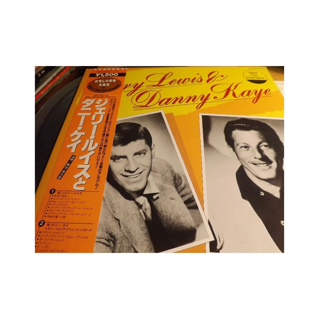 JERRY LEWIS & DANNY KAYE "NM WAX" Japan Press OBI LP c9605