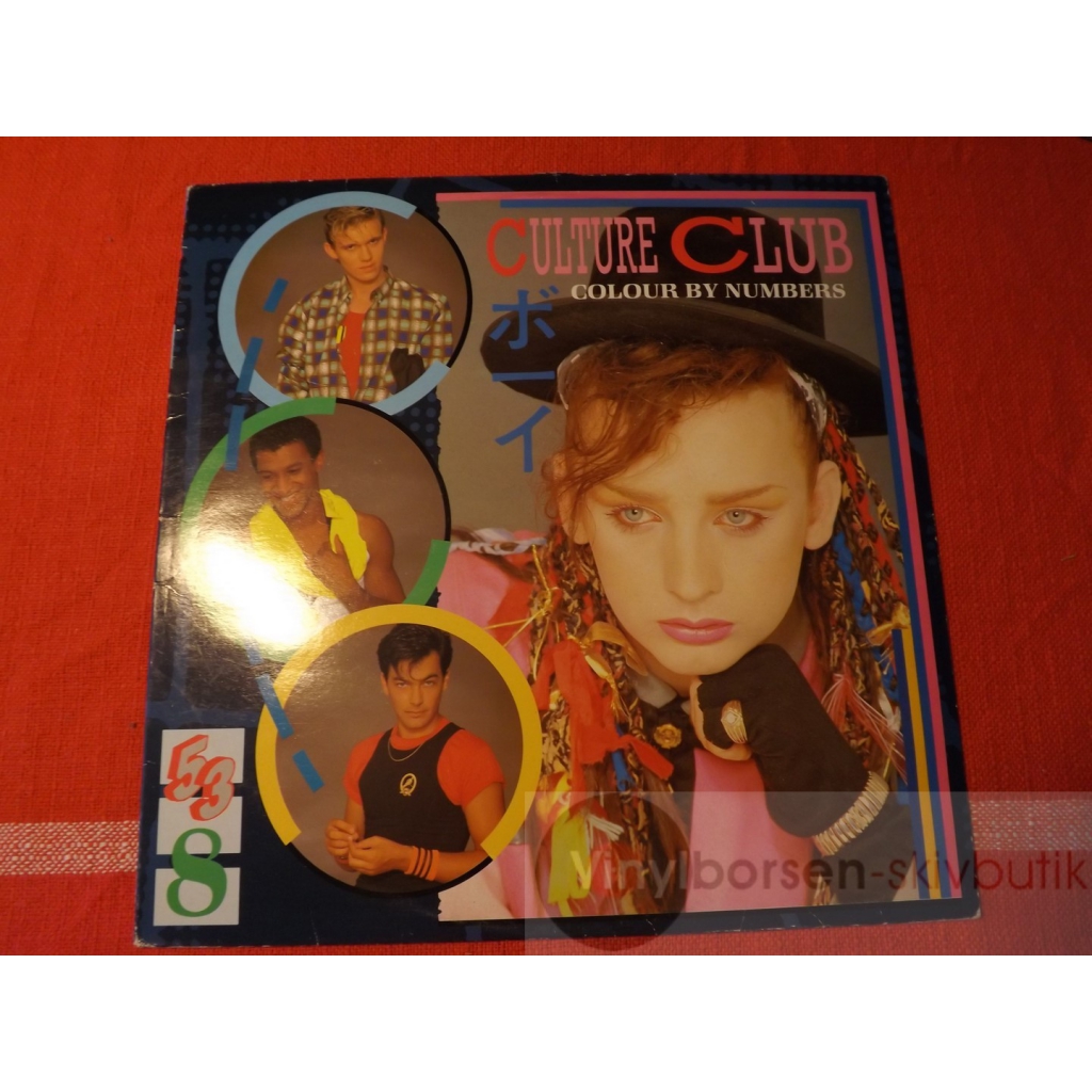 CULTURE CLUB