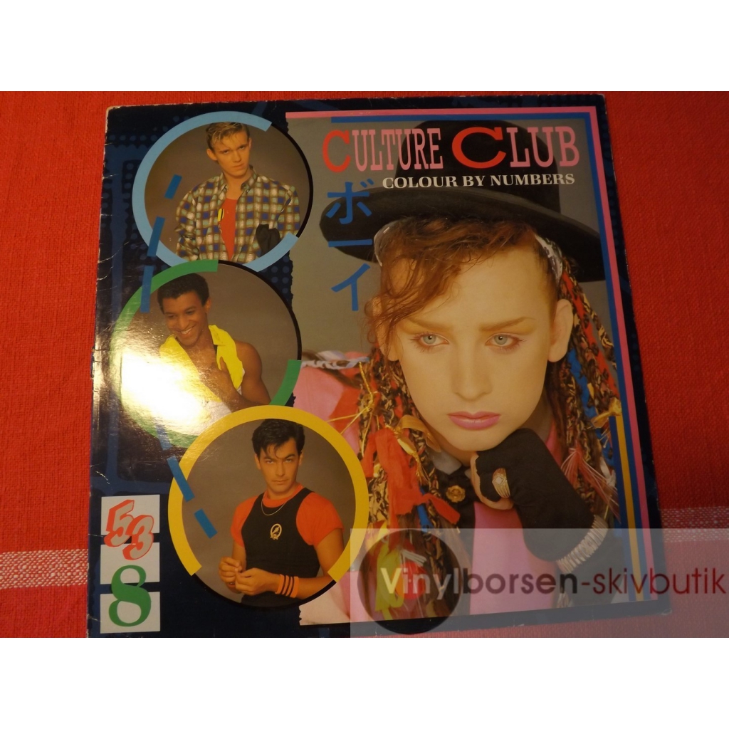 CULTURE CLUB 