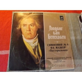 Ludvig van Beethoven 