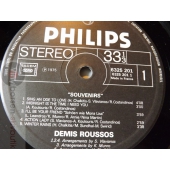 DEMIS  ROUSSOS  