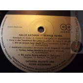 CATERINA VALENTE PETER ALEXANDER  