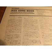 LES BROWN AND HIS BAND OF RENOWN Jazz Song Book MCA-3126