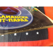 V/A ITALIAN HIT-PARADE