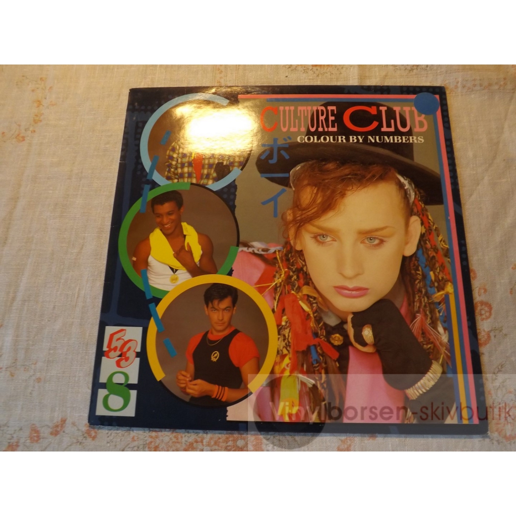 CULTURE CLUB  