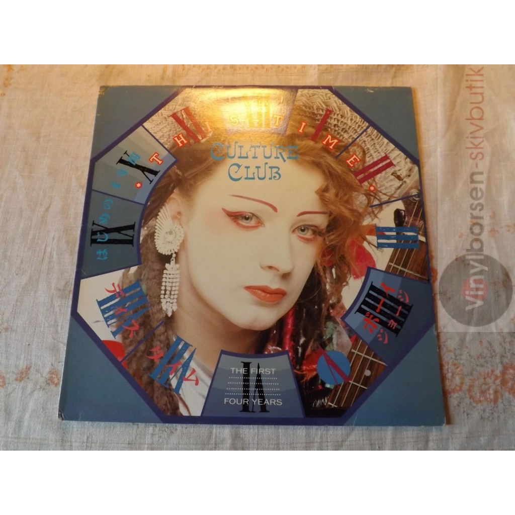 CULTURE CLUB  