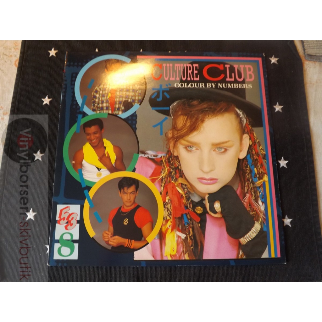 CULTURE CLUB 