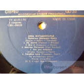 ELLA FITZGERALD
