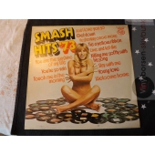 V/A SMASH HITS `73